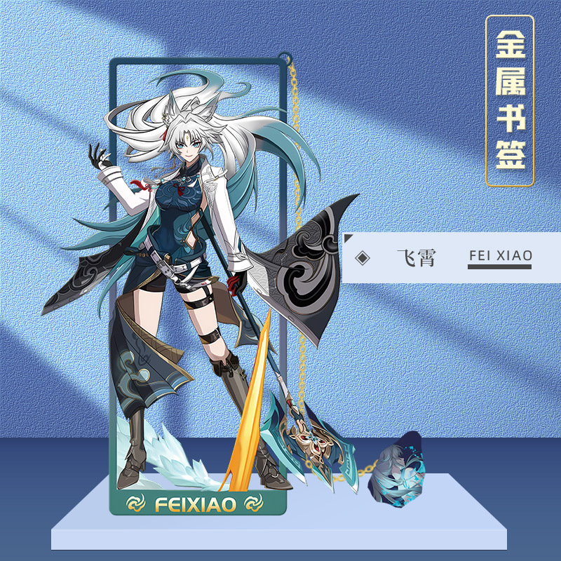 Honkai: Yıldız Raylı Jingliu I - Cosplay Prop Book incelemesi ve fiyatı