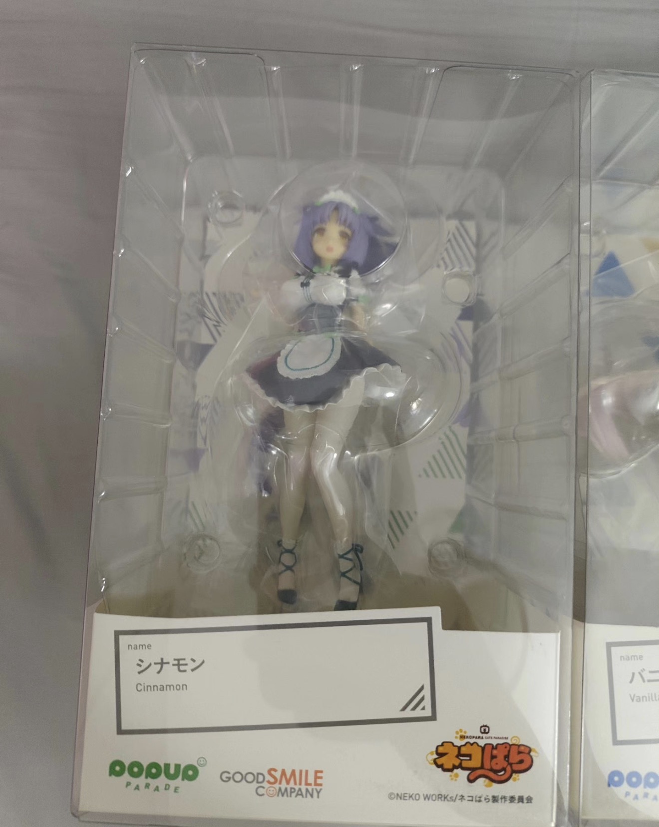 %100 Orijinal, Stokta Mevcut,  - Good Smile Company Pop Up Parade incelemesi ve fiyatı