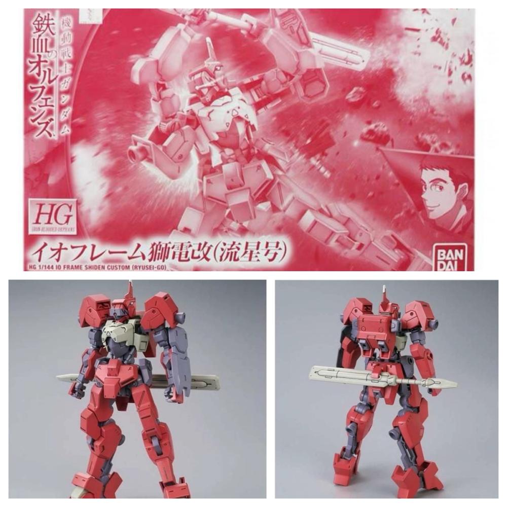 Bandai HG IBO 1/144 STH-16/tc  - Bandai Gundam Hg incelemesi ve fiyatı
