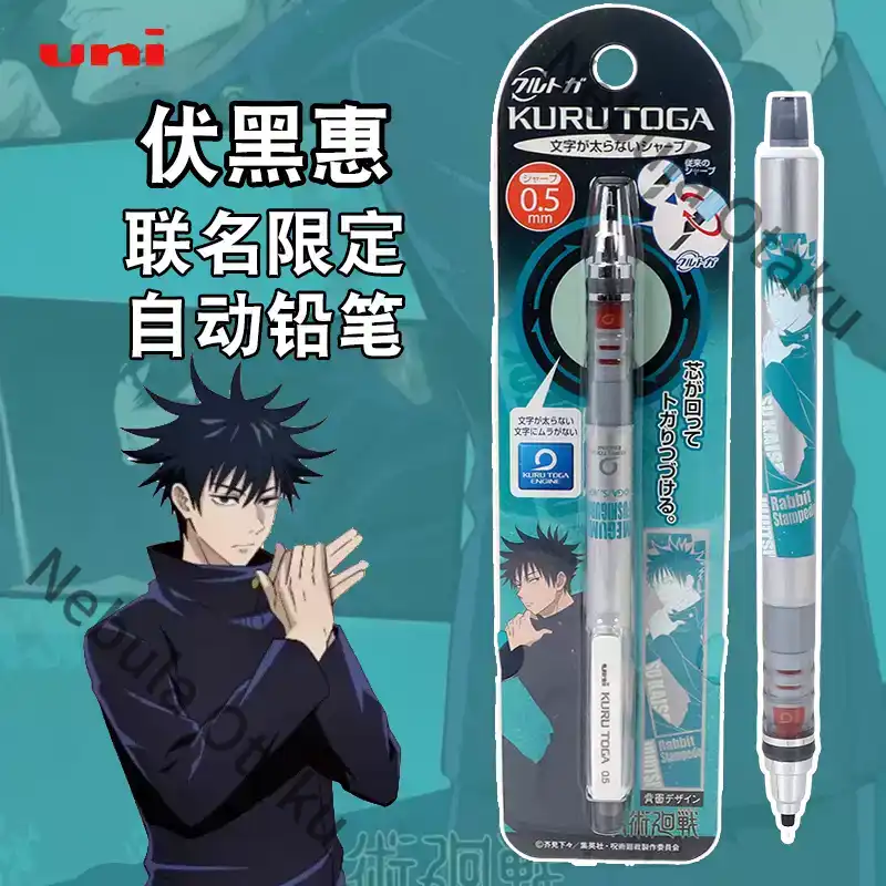 Jujutsu Kaisen Fushiguro Megum - Flamethrower Cosplay Prop incelemesi ve fiyatı