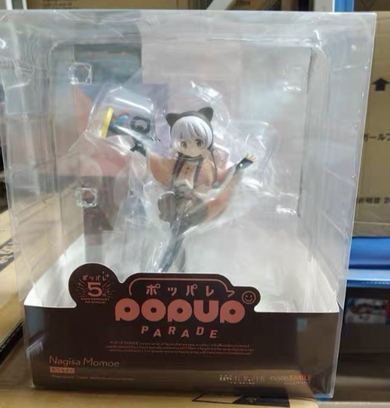 %100 Orijinal, Stokta Mevcut,  - Good Smile Company Pop Up Parade incelemesi ve fiyatı