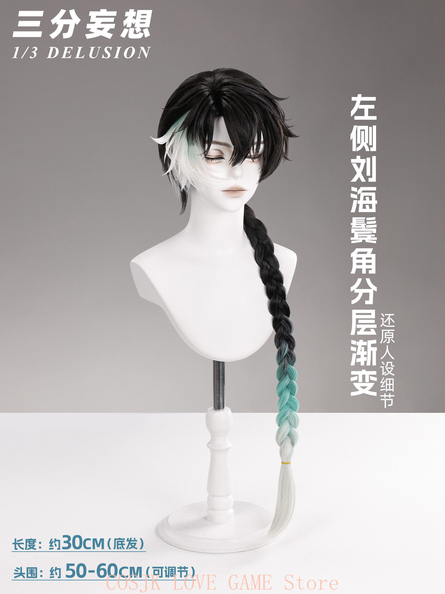 Wuthering Waves Oyunu Jingran  - Prop Para Cosplay incelemesi ve fiyatı