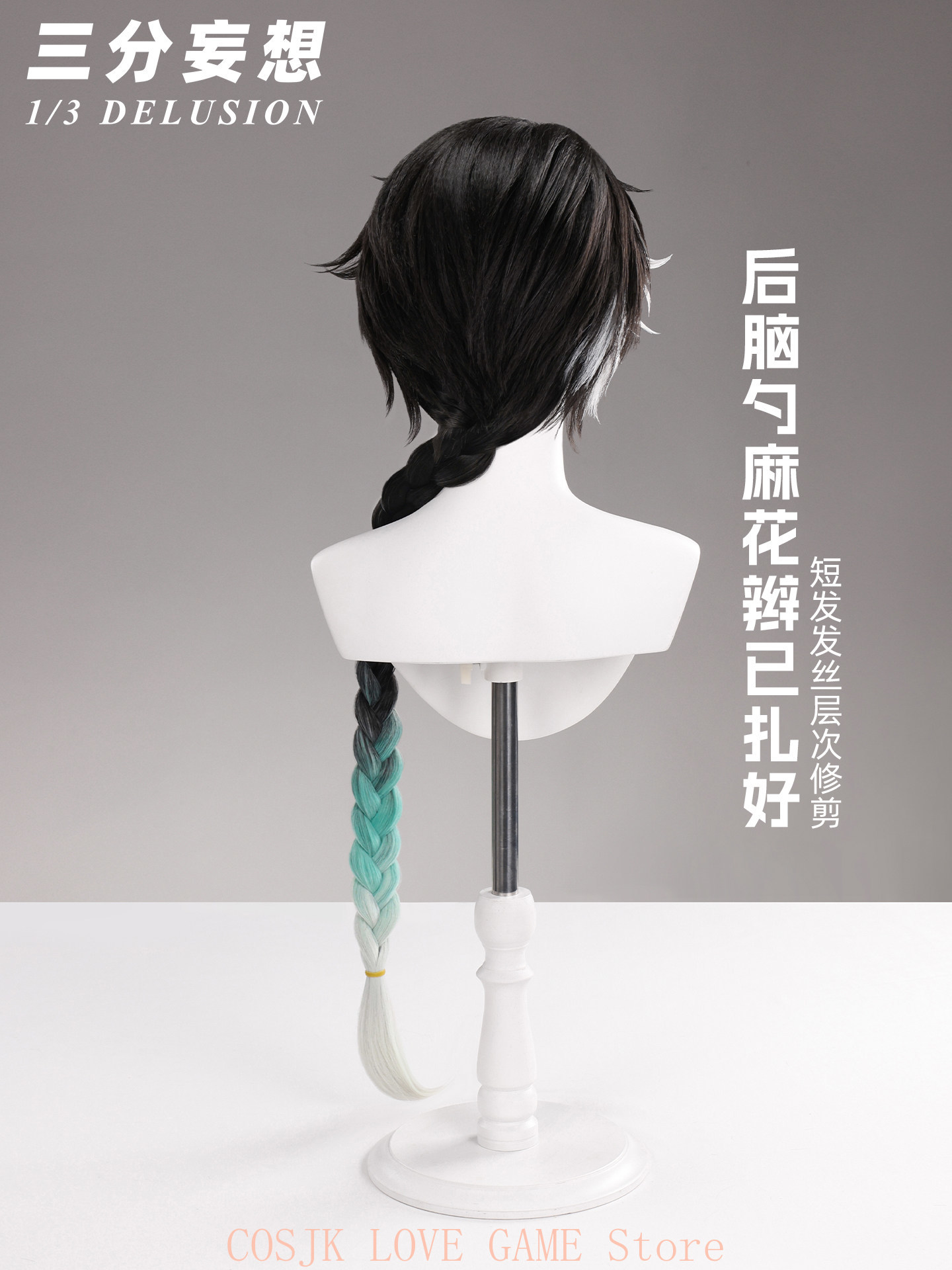 Wuthering Waves Oyunu Jingran  - Prop Para Cosplay incelemesi ve fiyatı
